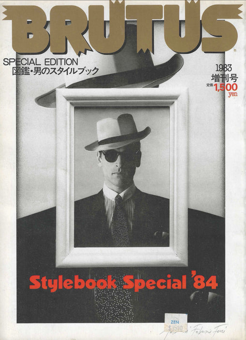 Brutus – 1983 Special Edition – Stylebook Special '84