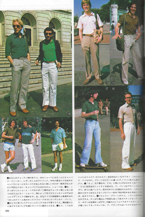 Men's Club – July 1979 – Coast to Coast Ivy Special